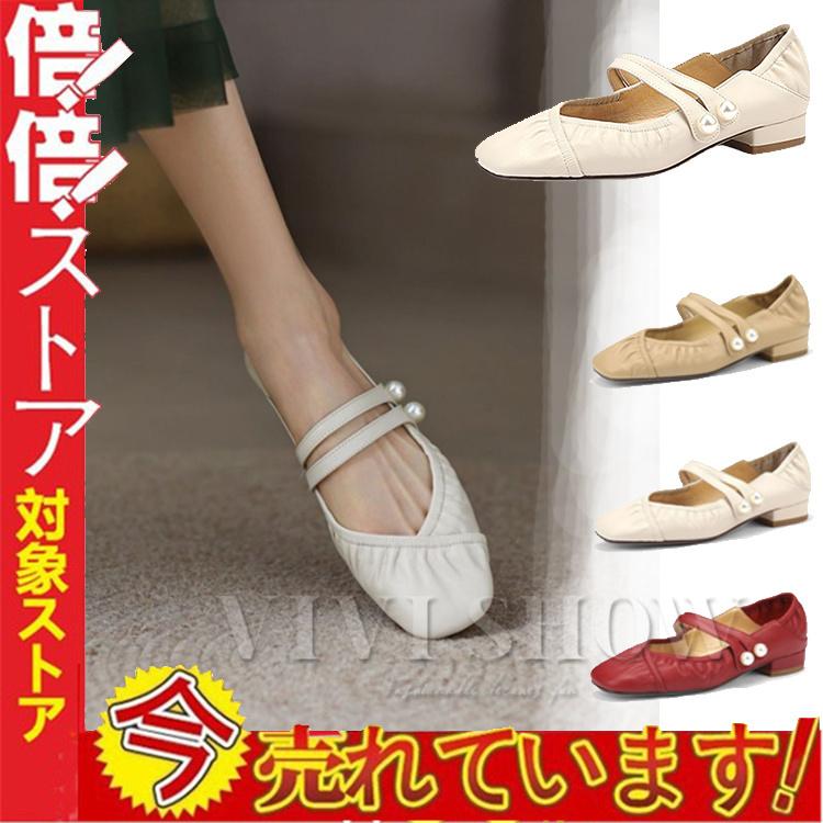 フラットシューズ パンプス ぺたんこ スリッポン レディース 痛くない カジュアル 柔らかい 履きやすい 春 夏 秋 シューズ 靴 Vivishow Eap243 Vivishow 通販 Yahoo ショッピング