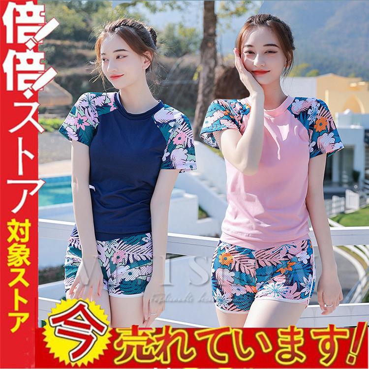 レディース水着 体型カバー フィットネス水着 2点セット スイムウェア
