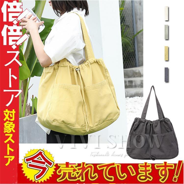 レディース キャンバス トートバッグ A4 軽量 大容量 無地 布 丈夫
