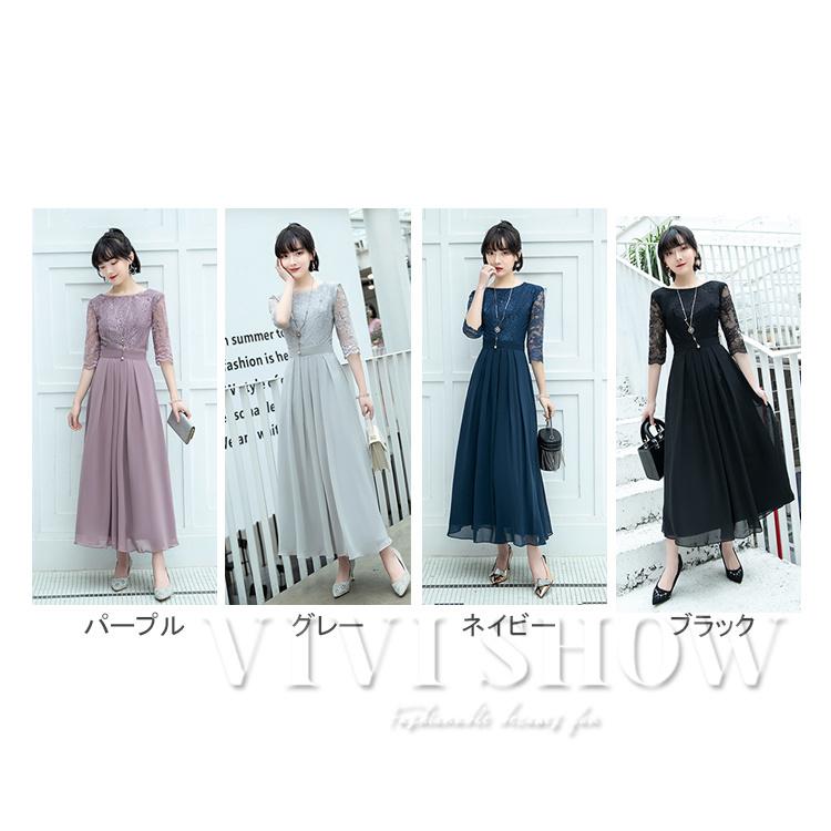 ワンピース♡お呼ばれ♡フォーマルパーティー結婚式など パーティードレス 結婚式 お呼ばれ ワンピース ドレス フォーマル 上品