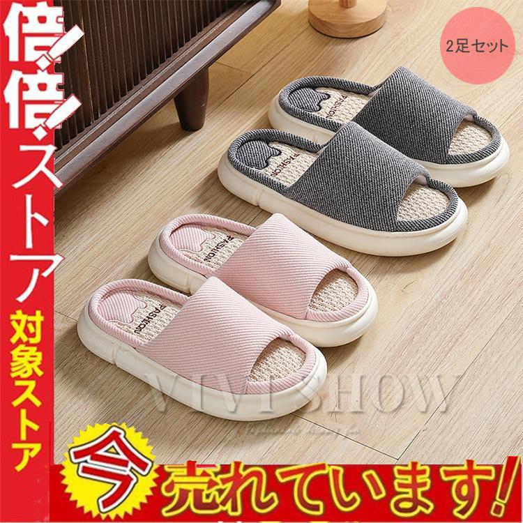 スリッパ おしゃれ ルームシューズ カップル 室内用 部屋履き 室内履き 来客用 らくちん Vivishow Eap424 Vivishow 通販 Yahoo ショッピング