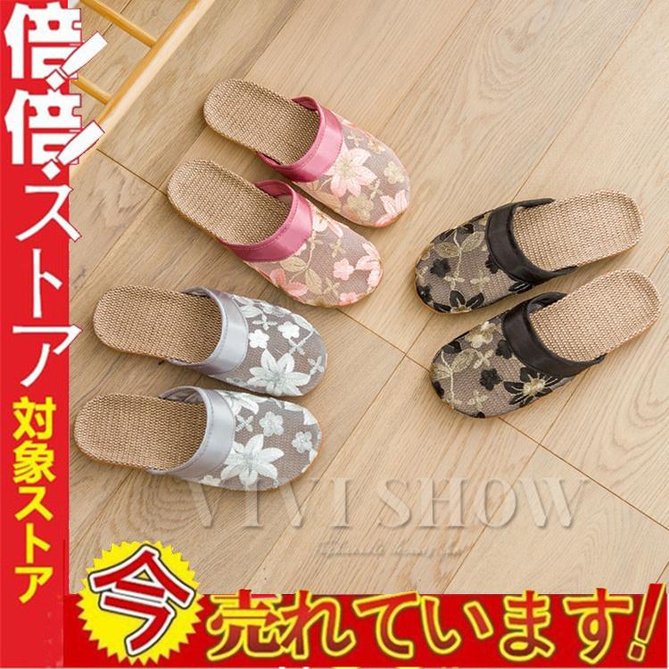 ルームシューズ スリッパ おしゃれ シンプル 部屋履き 室内履き 疲れない 履きやすい Eap438 Vivishow 通販 Yahoo ショッピング