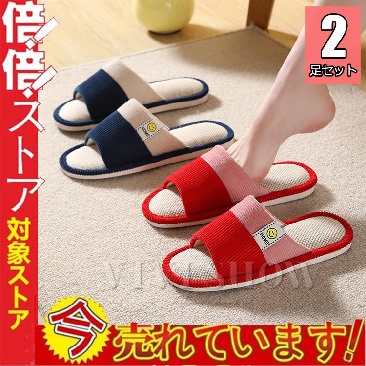 ルームシューズ スリッパ お揃い 室内履き おしゃれ 部屋履き 疲れない 履きやすい 歩きやすい Eap444 Vivishow 通販 Yahoo ショッピング