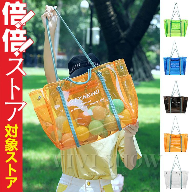 トートバッグ クリアバッグ レディース ビーチバッグ プールバッグ