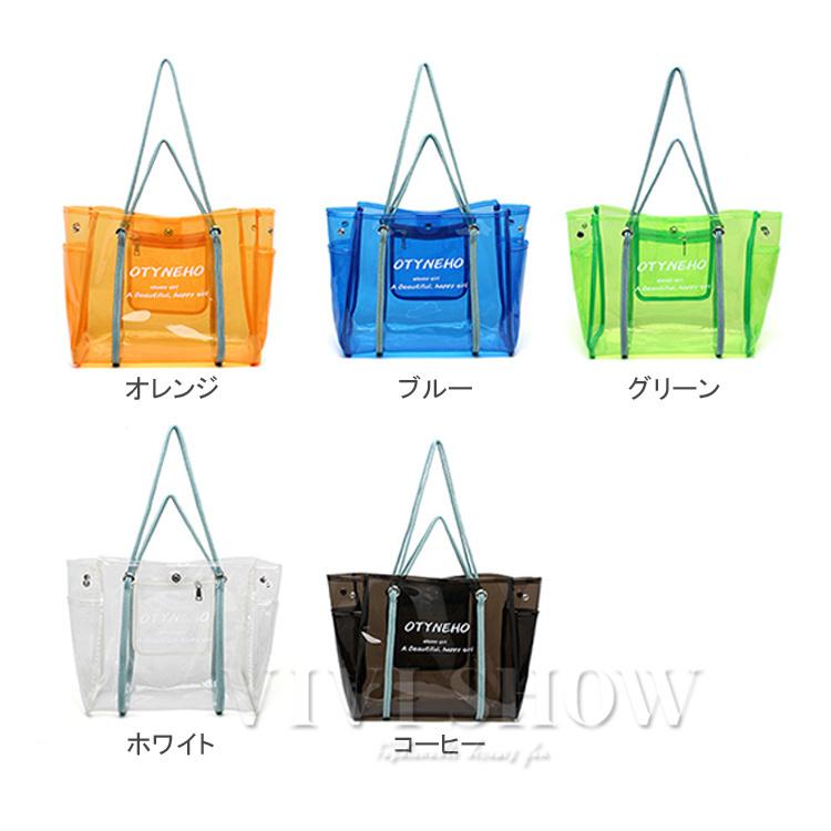 トートバッグ クリアバッグ レディース ビーチバッグ プールバッグ
