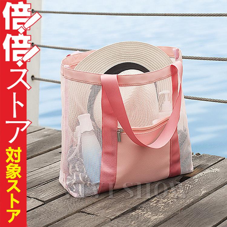 VZZNN 女性用防水メッシュビーチバッグ 3個 - 折りたたみ式23Lショッピングバッグ インナーポケット付き - ビーチ、ピクニ ビーチバッグ 水陸両用 レディース スパバッグ 軽量 トラベルバッグ メッシュ トートバッグ プールバッグ ビニールバッグ 手提げ鞄 スイミング  肩がけバッグ : VIVISHOW - 通販 - Yahoo!ショッピング