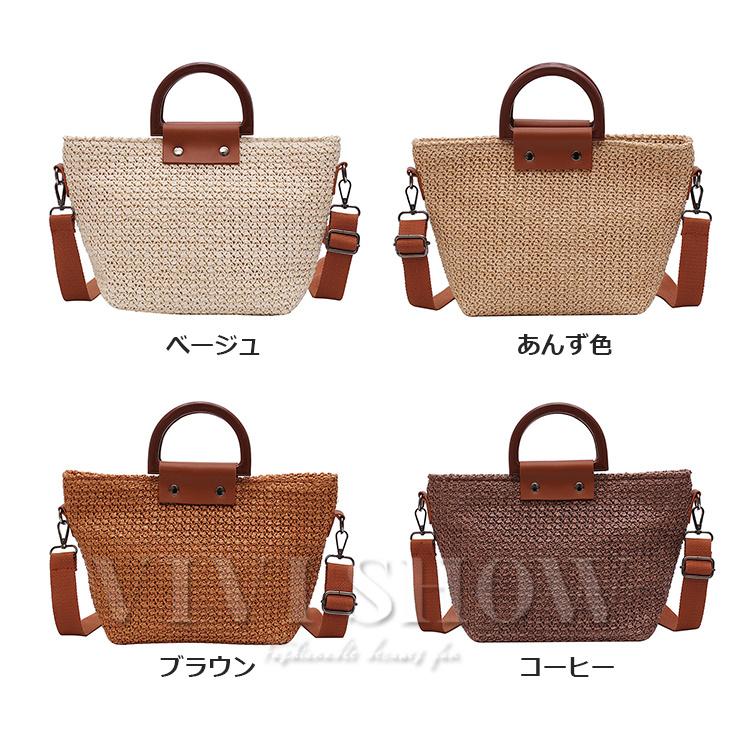 カゴバッグ ショルダーバッグ レディース ハンドバック 夏 斜めがけ