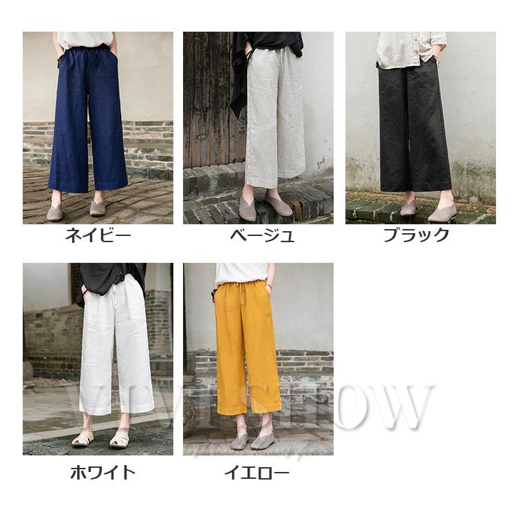 レディース パンツ リネン ワイドパンツ 涼しい ズボン ガウチョパンツ