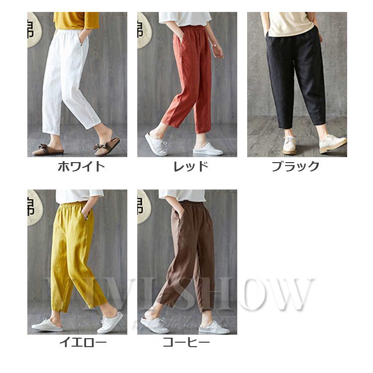レディース パンツ リネンクロップド 綿麻 麻混 リネン クロップド