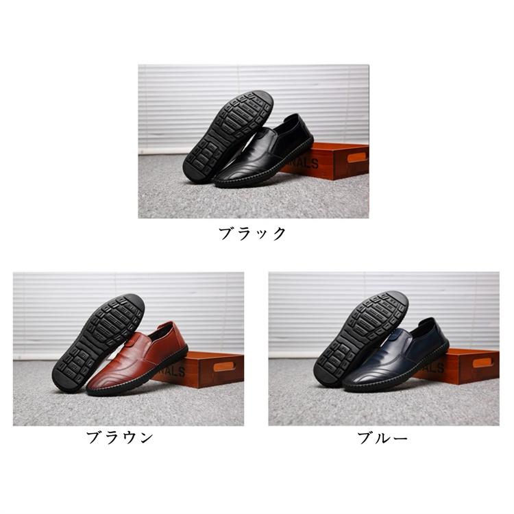 シューズ メンズ ビジネスシューズ 運動靴 スニーカー 靴 カジュアル