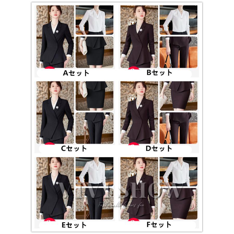スーツ レディース セット パンツ スカート ジャケット ビジネス