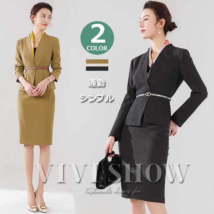 レディース ビジネス ジャケット スカート 2点セット スーツ 