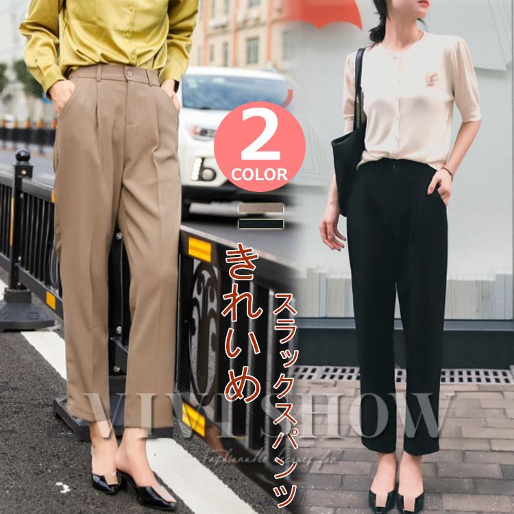 DIESEL美品　レディーススラックス パンツ レディース 美脚 スラックス ボトムス ロング きれいめ 上品