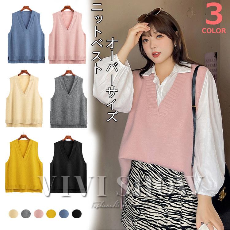 ベストセーター レディース 無地 ニット vネック カジュアル