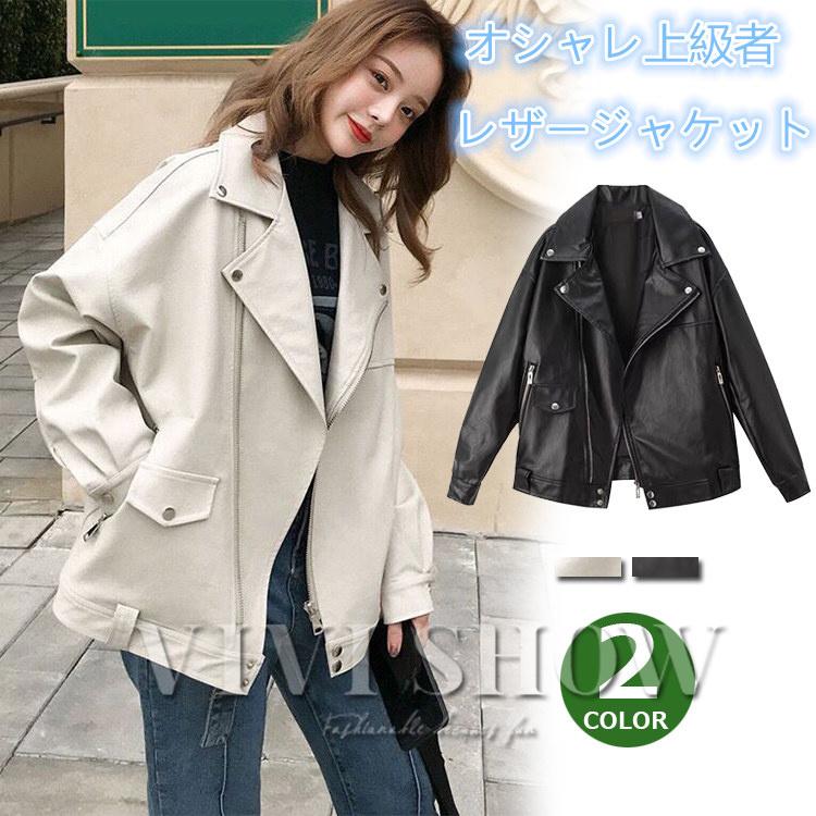 レザー レディース 保温 厚手皮ジャン ライダースジャケット レザー レディース 保温 厚手皮ジャン ライダースジャケット