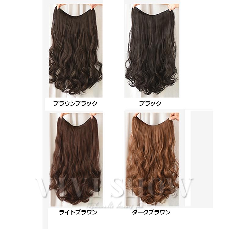 レディース ウィッグ 部分ウィッグ ハーフウィッグ つけ毛 女性用