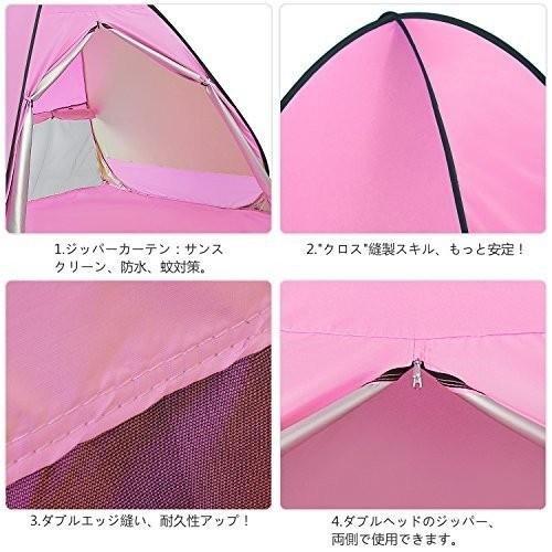 ワンタッチテント サンシェードテント 4色 ポップアップビーチテント 2