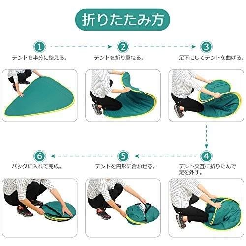ワンタッチテント サンシェードテント 4色  ポップアップビーチテント 2-3人用 95％UVカット 防水＆通気 フルクローズ キャンプ