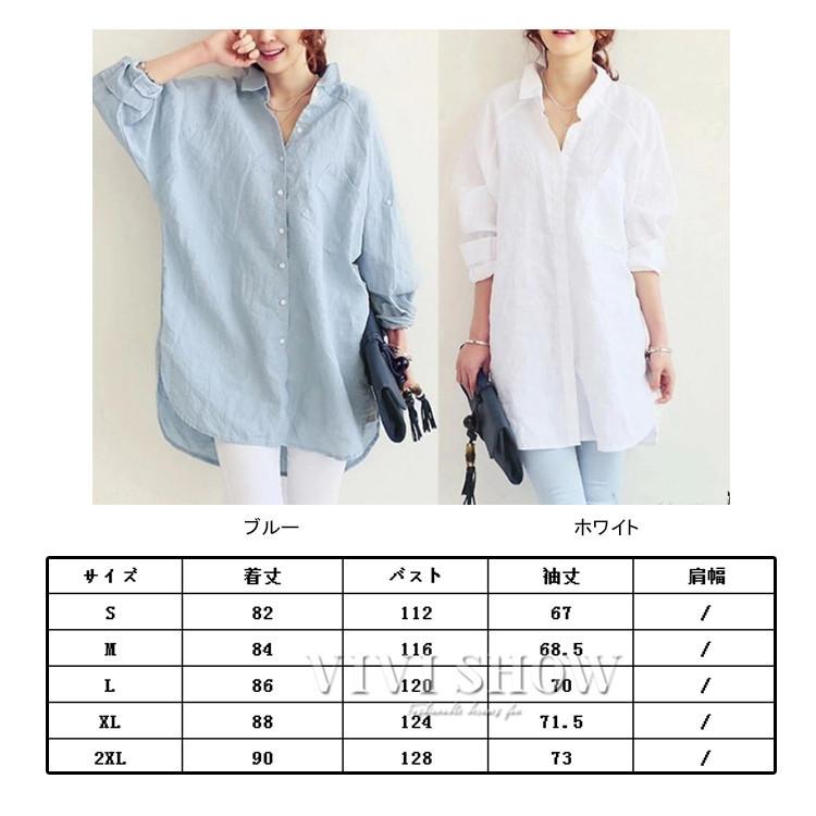 シャツワンピース チュニック ブラウス レディース ロングシャツ 長袖