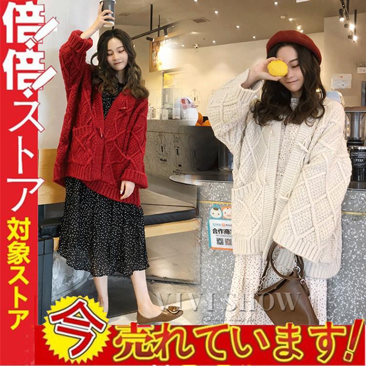 美品　ケンゾー　ざっくり　ニット　ジャケット　カーディガン 楽天市場】全3色！ボタン開きカーディガン Vネック ニットカーディガン