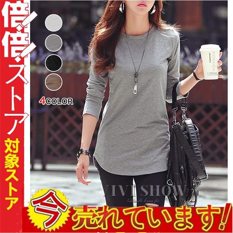 tシャツ レディース 長袖 ラウンドネック ロンt カットソー コットン