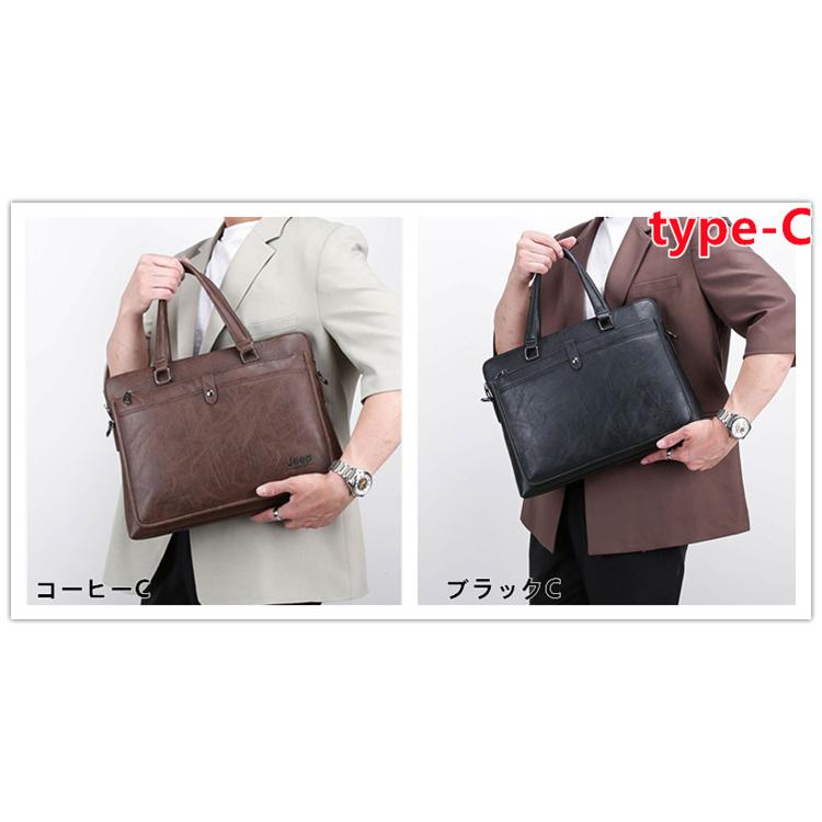 トートバッグ メンズ ビジネスバッグ ブリーフケース シンプル A4