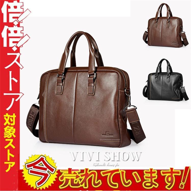本革 レザーバッグ ビジネスバッグ メンズ 斜めかけ ブリーフケース