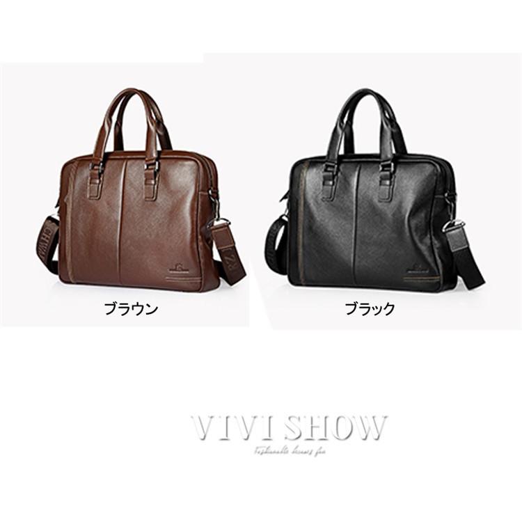 本革 レザーバッグ ビジネスバッグ メンズ 斜めかけ ブリーフケース