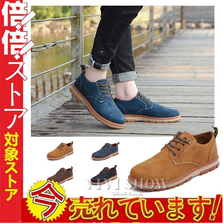 スニーカー メンズ カジュアルシューズ おしゃれ メンズスニーカー シューズ オックスフォードシューズ 紳士靴 Vivishow Eja051 Vivishow 通販 Yahoo ショッピング
