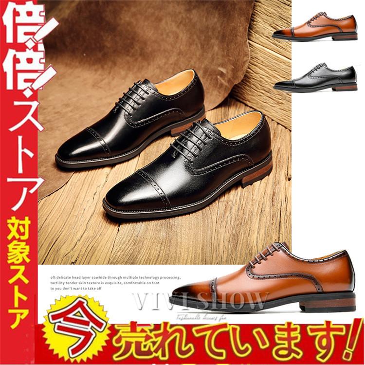 メンズ ビジネスシューズ レースアップシューズ コンフォートシューズ おしゃれ 本革 通勤 通学 入学式 紳士靴 Vivishow Eja056 Vivishow 通販 Yahoo ショッピング