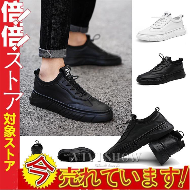 スニーカー メンズ 靴 2タイプ 防水 雨の日 クッション性 疲れにくい おしゃれ カジュアル 新作 52 Off