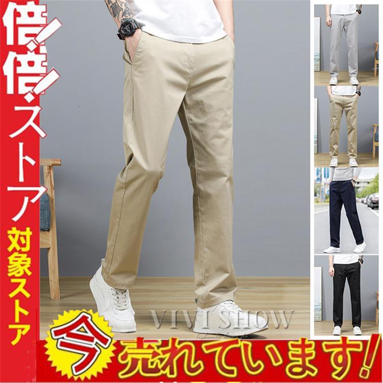 送料無料 チノパン ストレッチ メンズ ボトムス ビジネス 定番 カジュアル チノ パンツ シンプル ズボン おしゃれ Vivishow Eja079 Vivishow 通販 Yahoo ショッピング