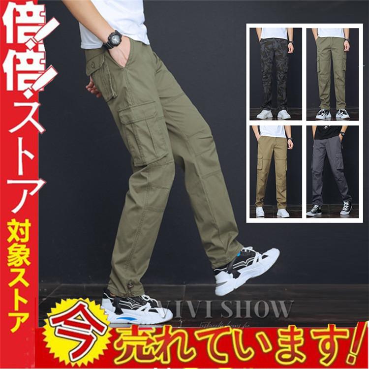 カーゴパンツ メンズ 裏起毛パンツ 暖パン 防寒 パンツ 裏フリース