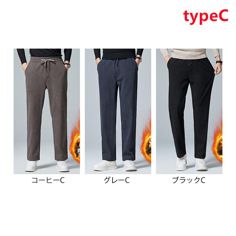メンズコーデュロイ ストレッチあり 暖パン 裏起毛 ビジネスパンツ