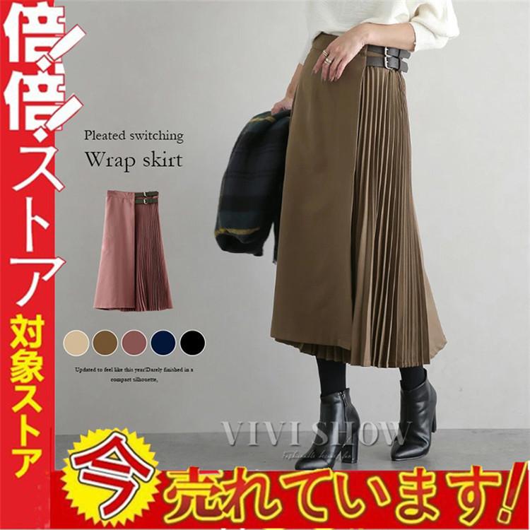スカート レディース 無地 プリーツ切替 ロングスカート プリーツ