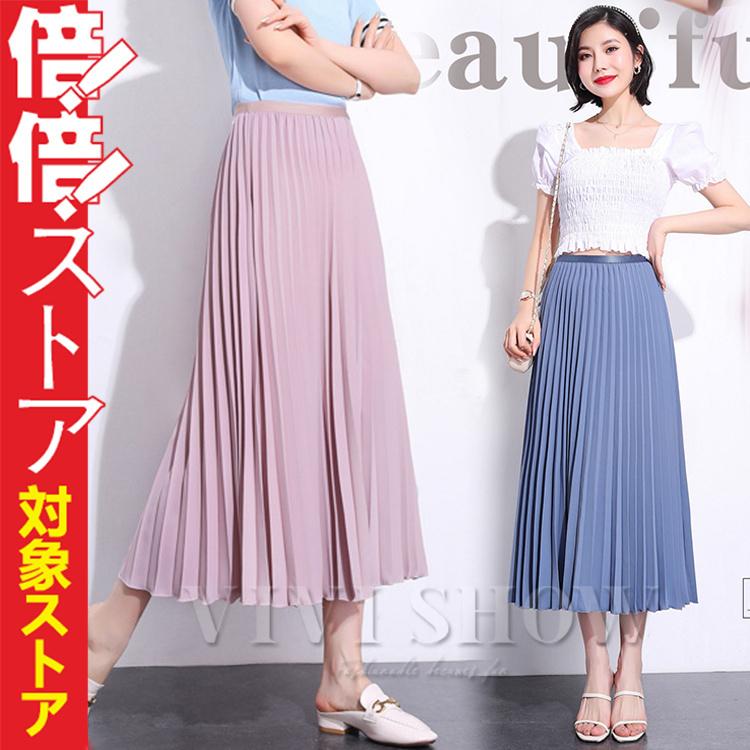 プリーツスカート レディース ロングスカート 定番 マキシスカート