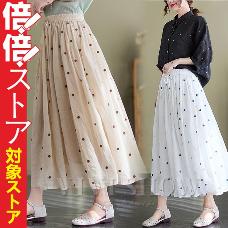 レディース 綿麻 マキシ丈 スカート 水玉 森ガール ミモレ丈 ボトムス