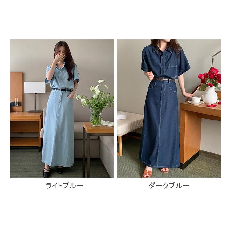 セットアップ レディース 夏 上下 2点セット スカート ロング丈 デニム