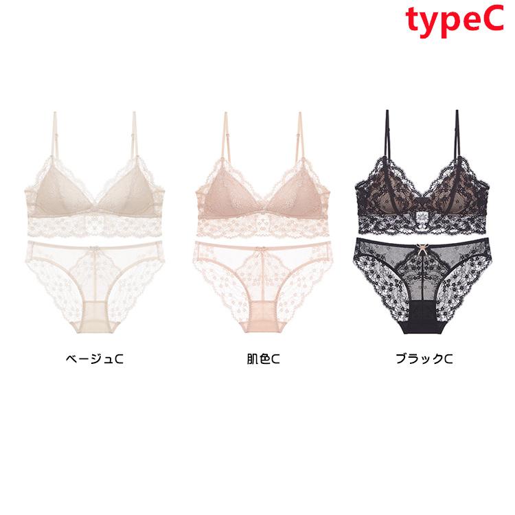 verybrain♡ランジェリーセットアップ エレガントチュールレースフロントホックブラジャー&フルバック