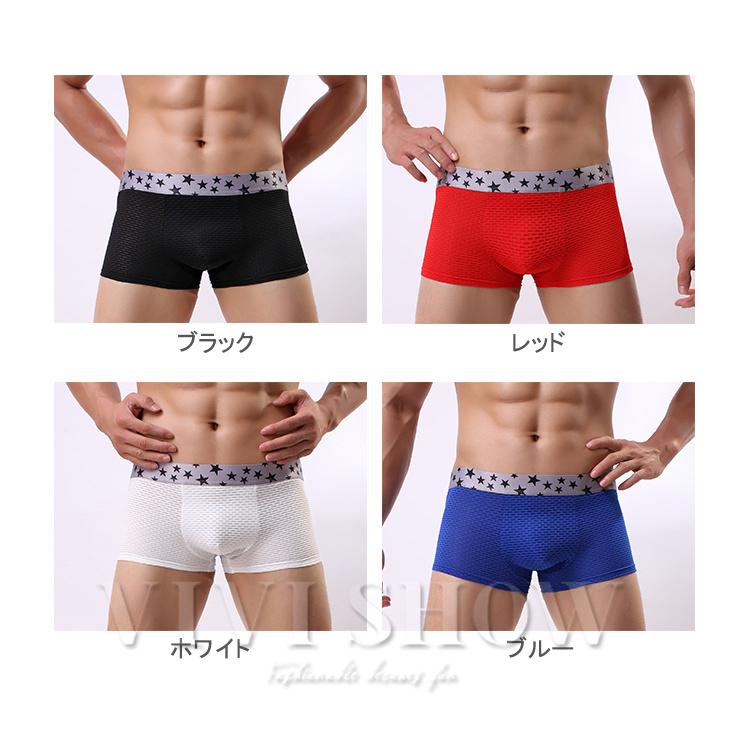 メンズ パンツ 下着 アンダーウェア セット ボクサー インナー 男性