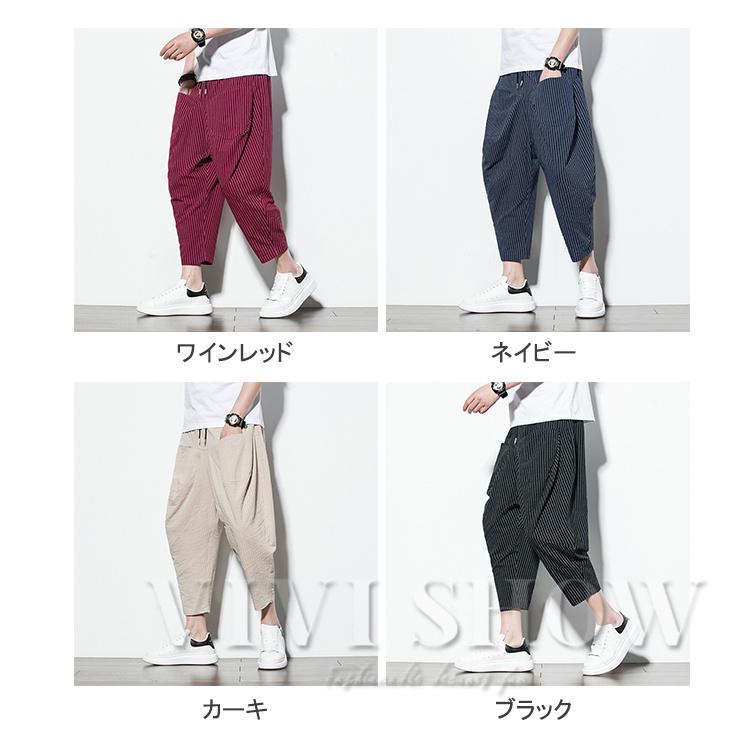 クロップドパンツ メンズ 七分丈 ハーフパンツ ワイドパンツ