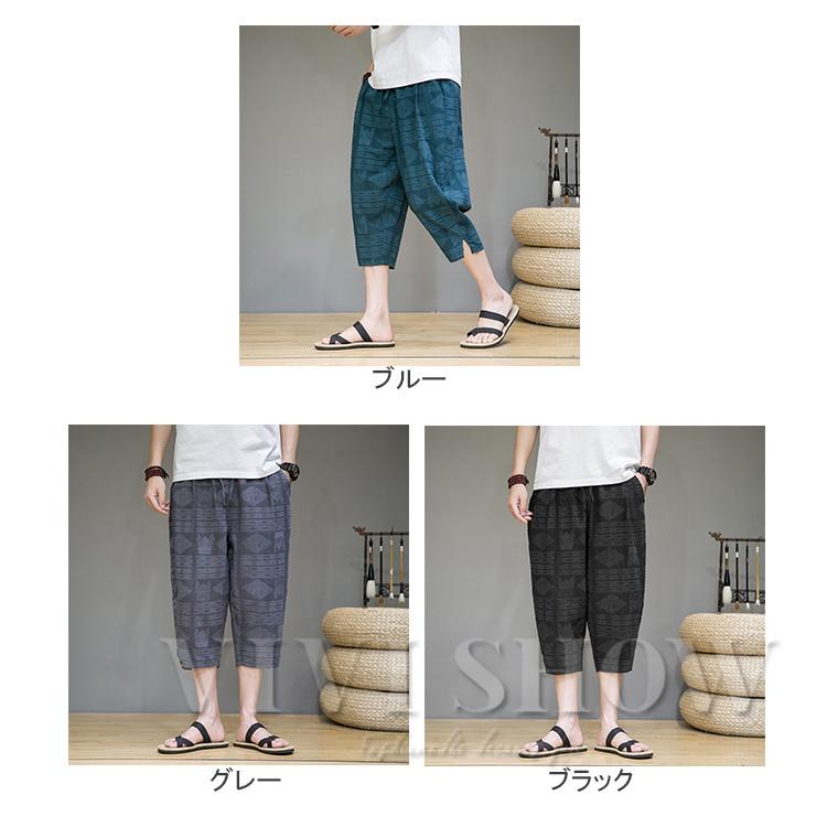 クロップドパンツ メンズ ハーフパンツ サルエルパンツ ショートパンツ
