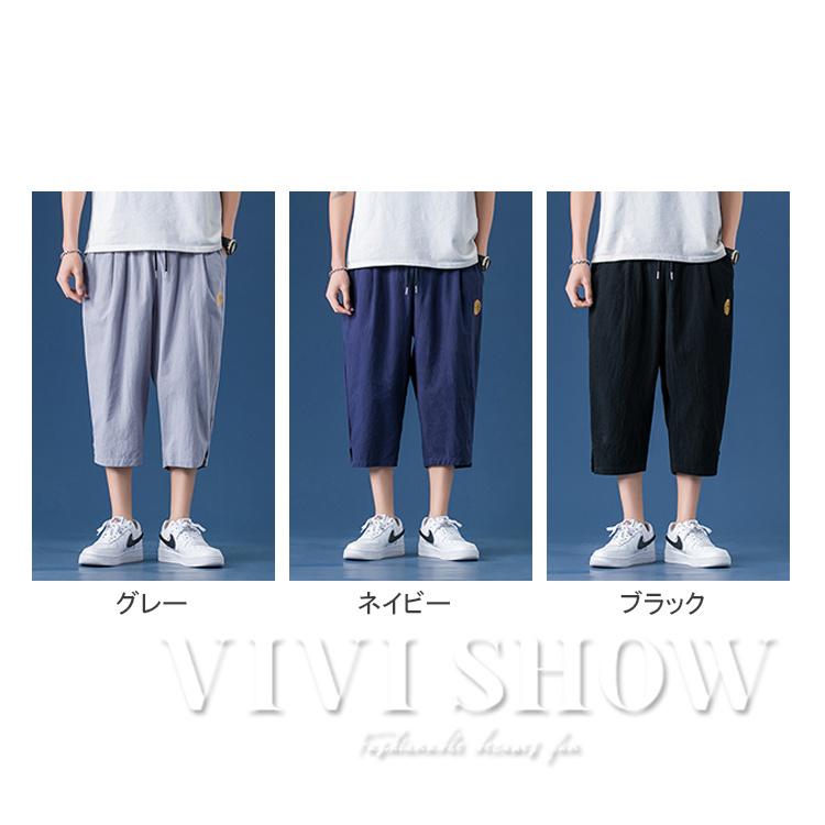 ジャージパンツ 大きいサイズ メンズ ハーフパンツ ひざ下 7分丈
