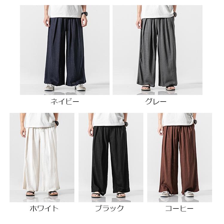 ワイドパンツ メンズ リネン 麻 涼しい リネンパンツ ゆったり ワイドパンツ メンズ リネン 麻 涼しい リネンパンツ ゆったり