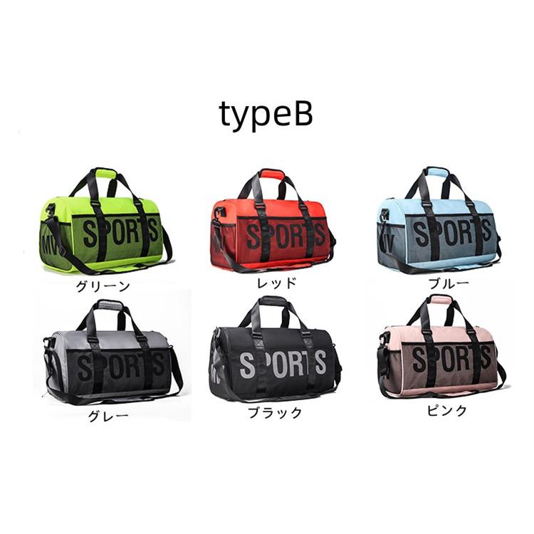 Jazzy Sport ショルダー ボストン バッグ リュック 大容量 40L レディース メンズ 3WAY ボストンリュック スポーツ ボストンバッグ