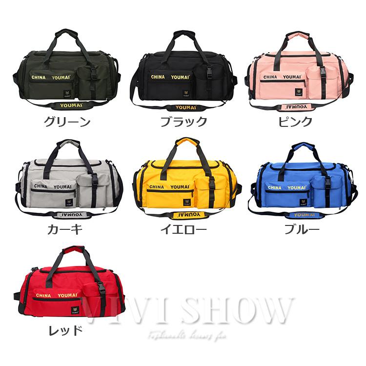 レディース メンズ ジムバッグ シューズ収納 大容量 ボストンバッグ