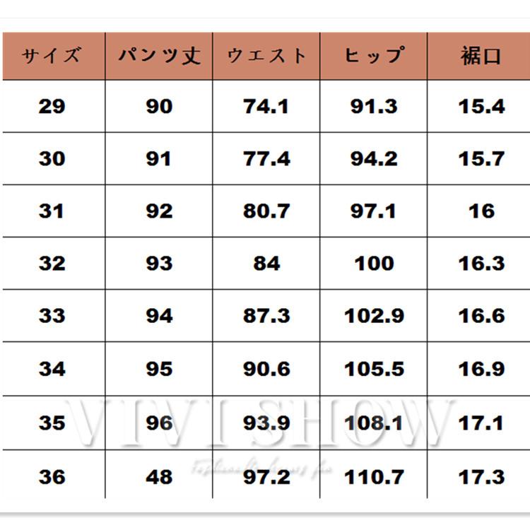 ジーンズ メンズ ジーパン スリム カジュアル 欧米風 紳士パンツ 