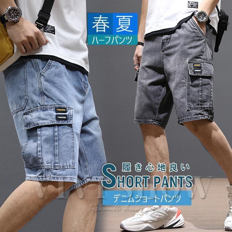 デニムハーフパンツ ジーンズ メンズ ルーズフィット B系 ヒップホップ