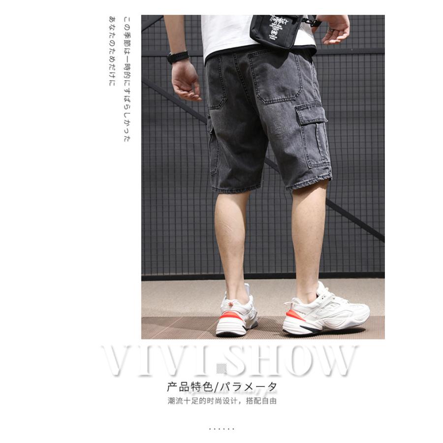 デニムハーフパンツ ジーンズ メンズ ルーズフィット B系 ヒップホップ