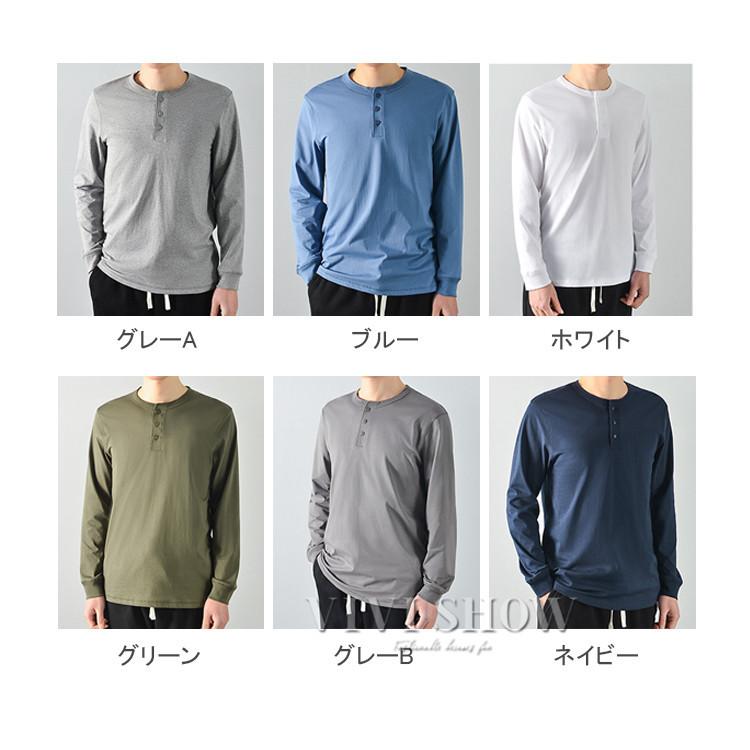 ロンT メンズ Tシャツ 長袖 ヘンリーネック ロングTシャツ 無地 クルー